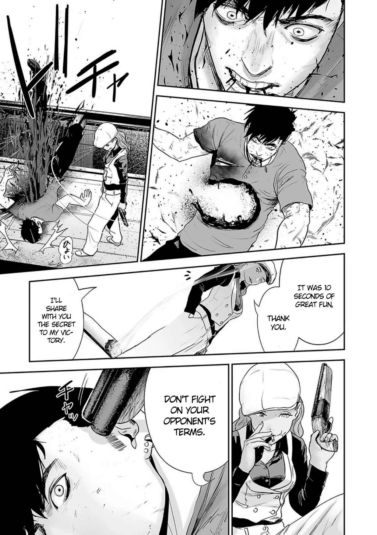 Tsui no Taimashi ―Ender Geisterー Chapter 15 page 18 - Chapter 15: Collateral