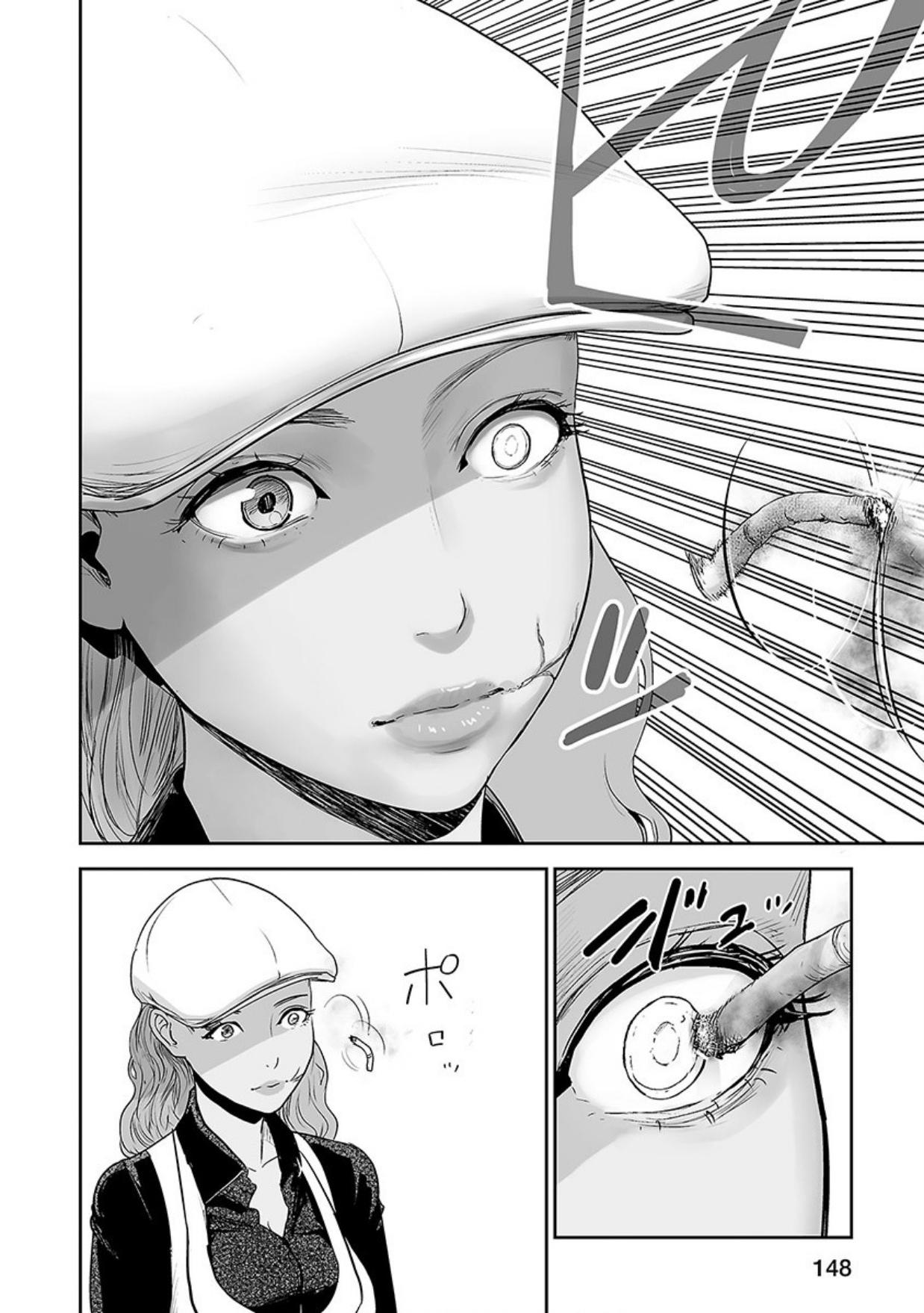 Tsui no Taimashi ―Ender Geisterー Chapter 15 page 7 - Chapter 15: Collateral