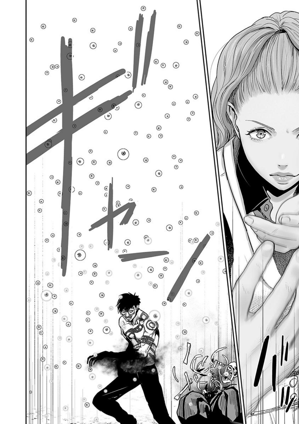 Tsui no Taimashi ―Ender Geisterー Chapter 16 page 7 - Chapter 16: Makai Tensho