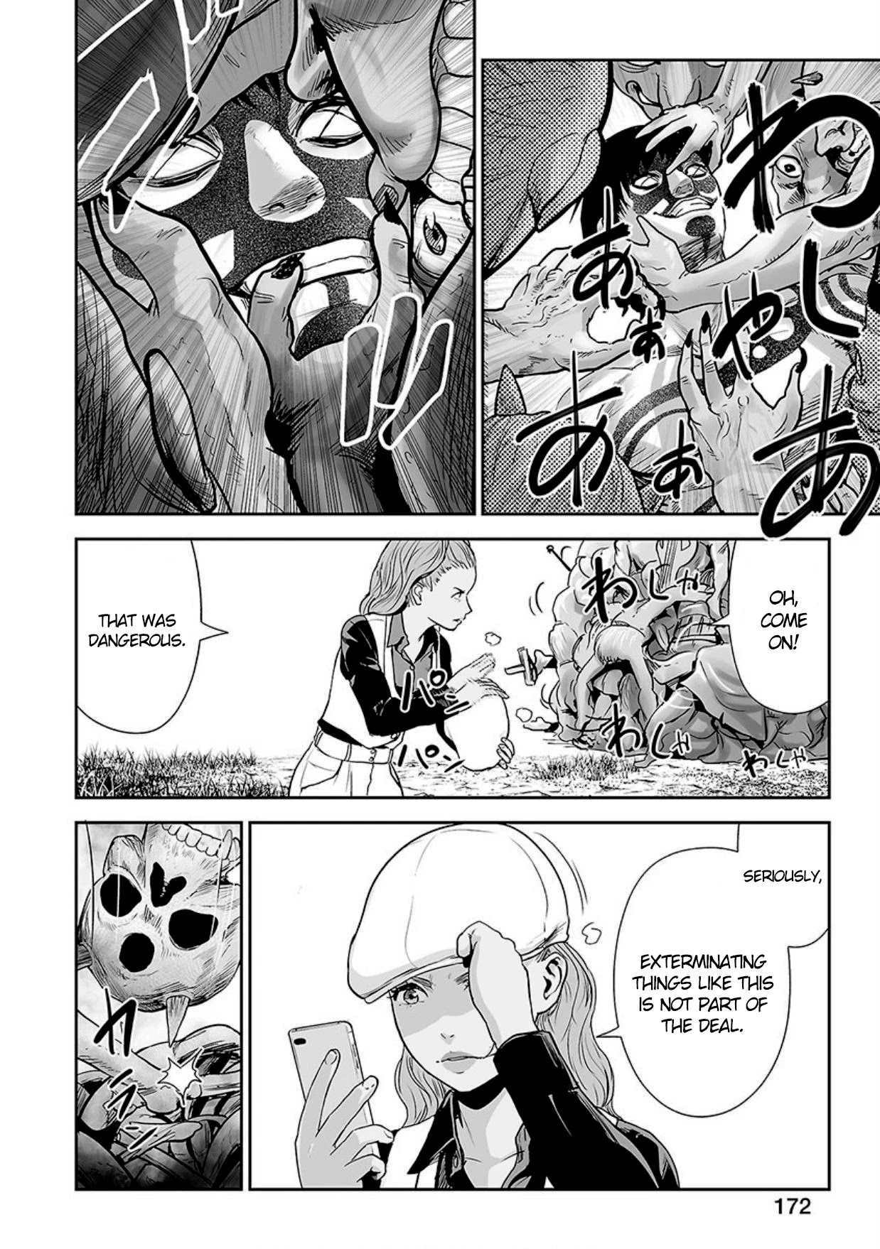 Tsui no Taimashi ―Ender Geisterー Chapter 16 page 9 - Chapter 16: Makai Tensho