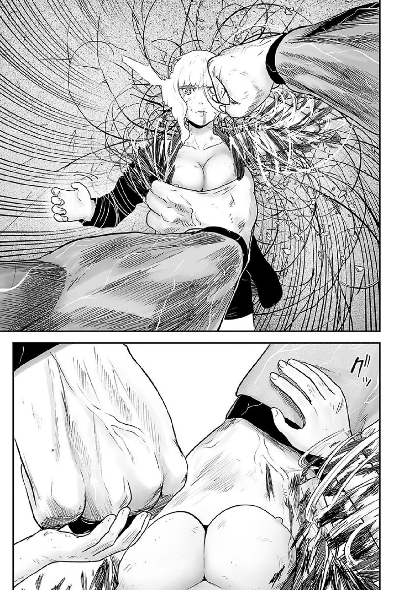 Tsui no Taimashi ―Ender Geisterー Chapter 17 page 11 - Chapter 17: Chain reaction