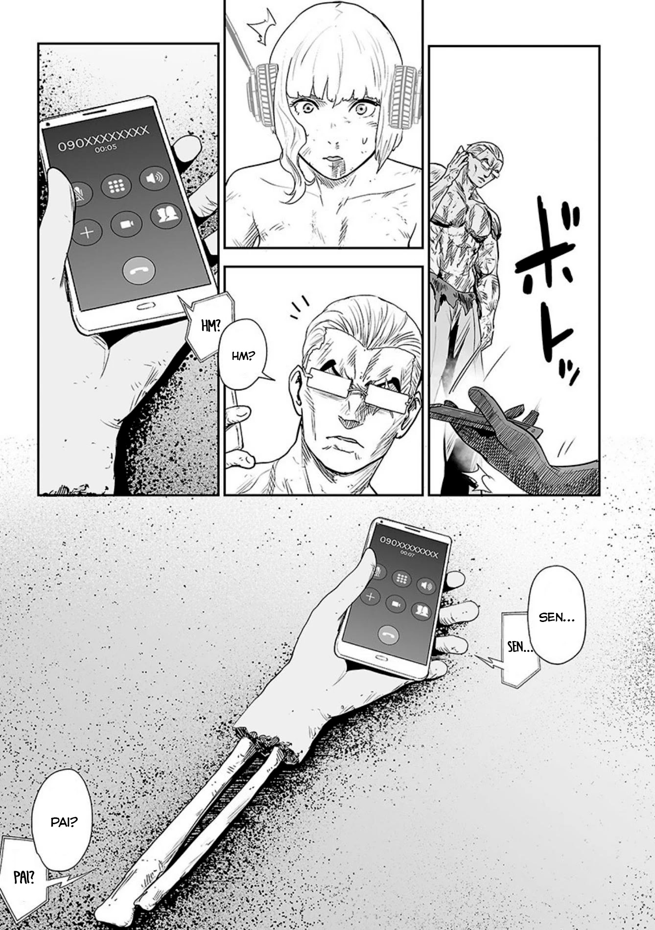 Tsui no Taimashi ―Ender Geisterー Chapter 17 page 17 - Chapter 17: Chain reaction