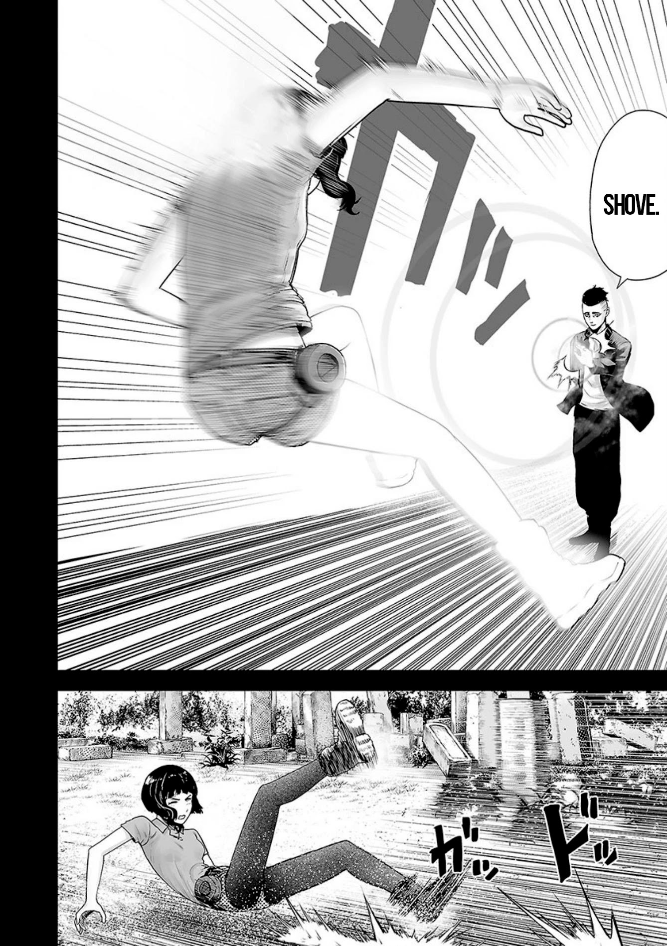 Tsui no Taimashi ―Ender Geisterー Chapter 17 page 6 - Chapter 17: Chain reaction