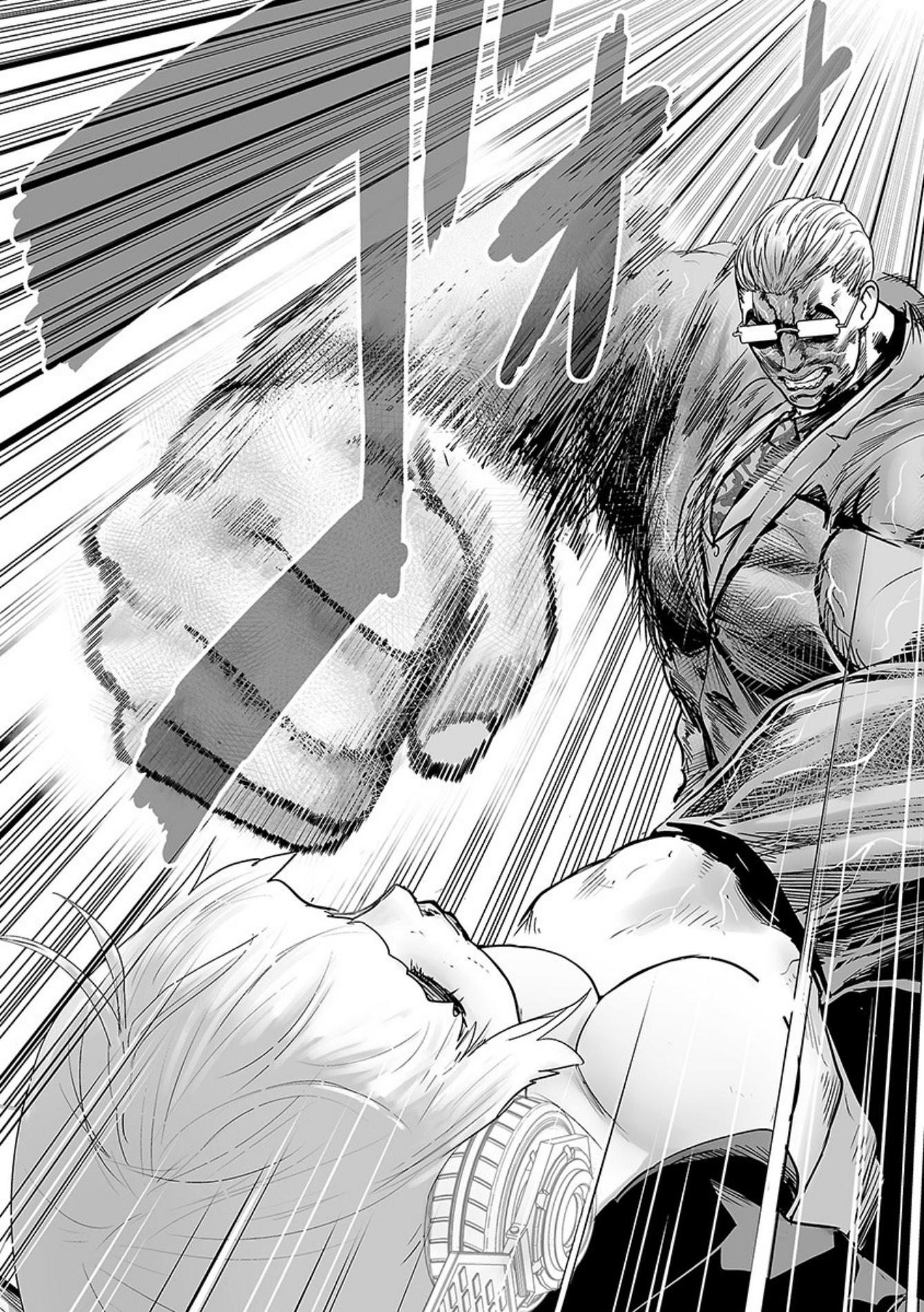 Tsui no Taimashi ―Ender Geisterー Chapter 17 page 8 - Chapter 17: Chain reaction