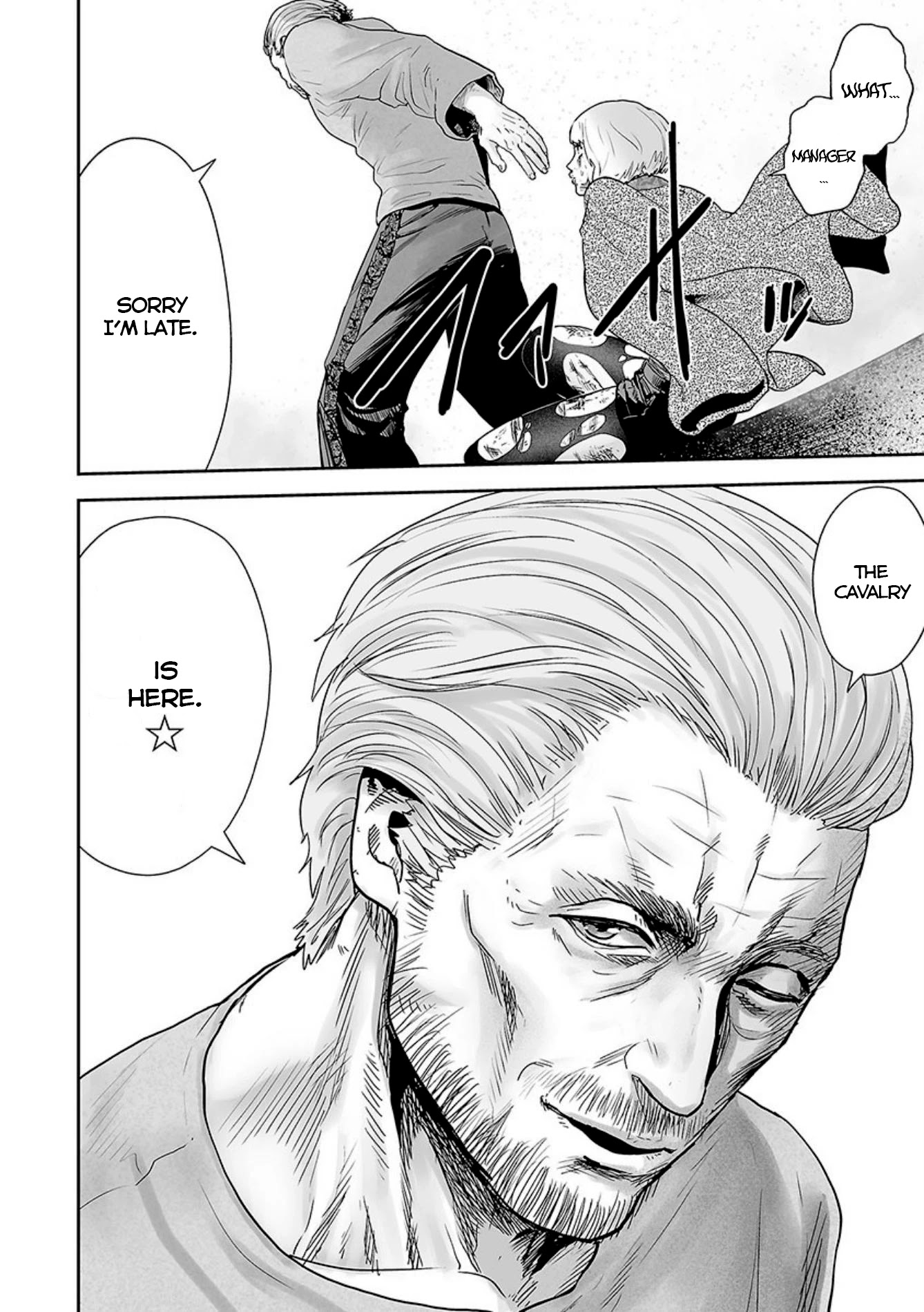Tsui no Taimashi ―Ender Geisterー Chapter 18 page 17 - Chapter 18: Hellraiser