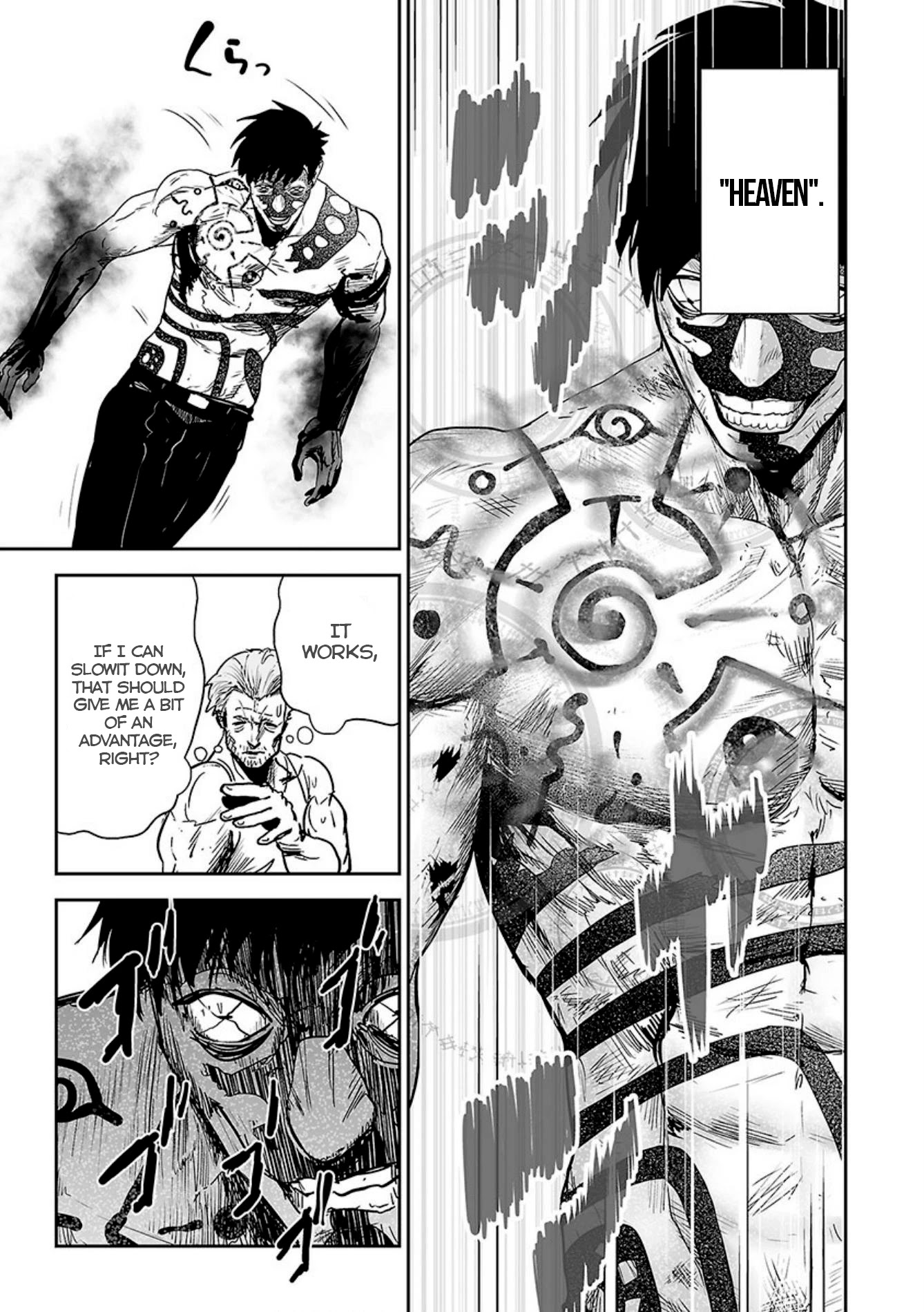 Tsui no Taimashi ―Ender Geisterー Chapter 19 page 10 - Chapter 19: Us