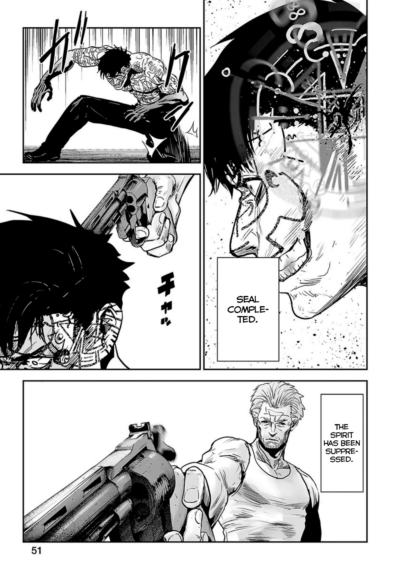 Tsui no Taimashi ―Ender Geisterー Chapter 19 page 16 - Chapter 19: Us