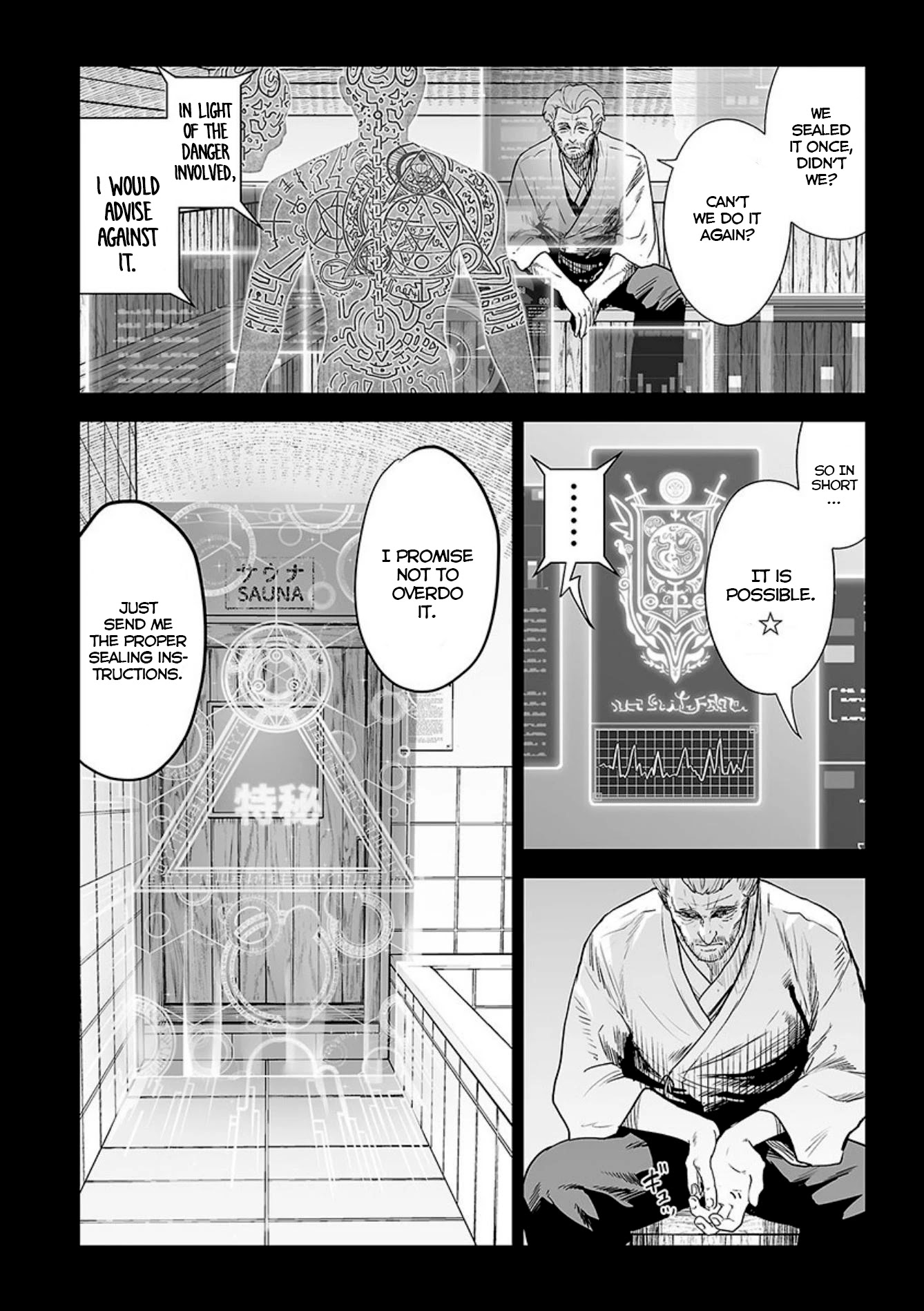 Tsui no Taimashi ―Ender Geisterー Chapter 19 page 3 - Chapter 19: Us