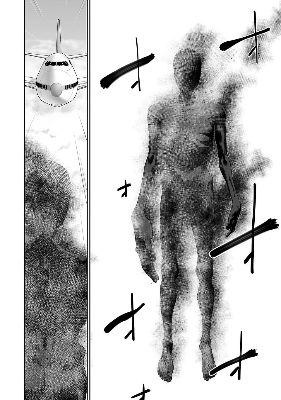 Tsui no Taimashi ―Ender Geisterー Chapter 2 page 13 - Chapter 2: Air prision