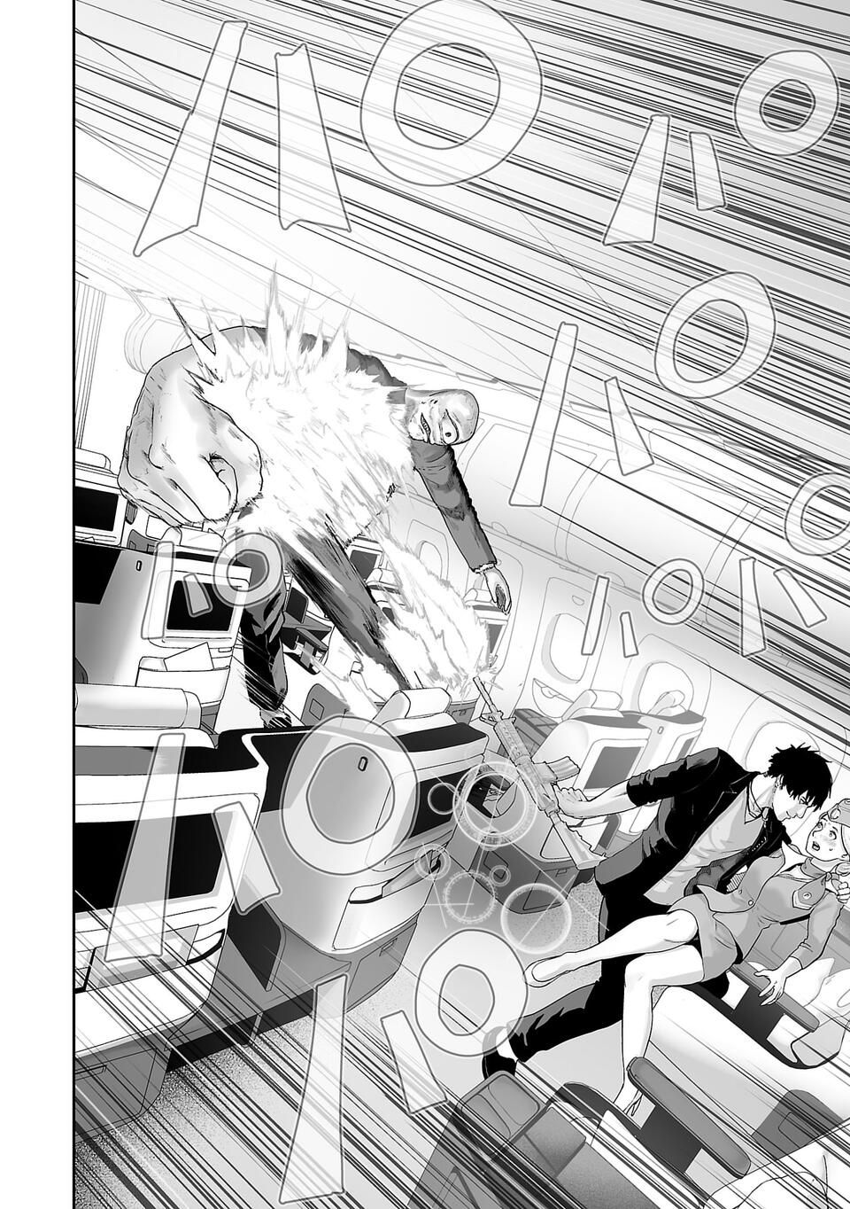 Tsui no Taimashi ―Ender Geisterー Chapter 2 page 17 - Chapter 2: Air prision