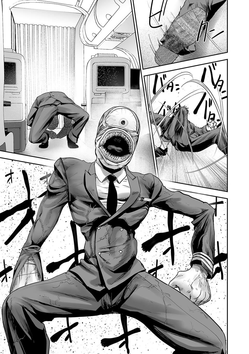 Tsui no Taimashi ―Ender Geisterー Chapter 2 page 20 - Chapter 2: Air prision