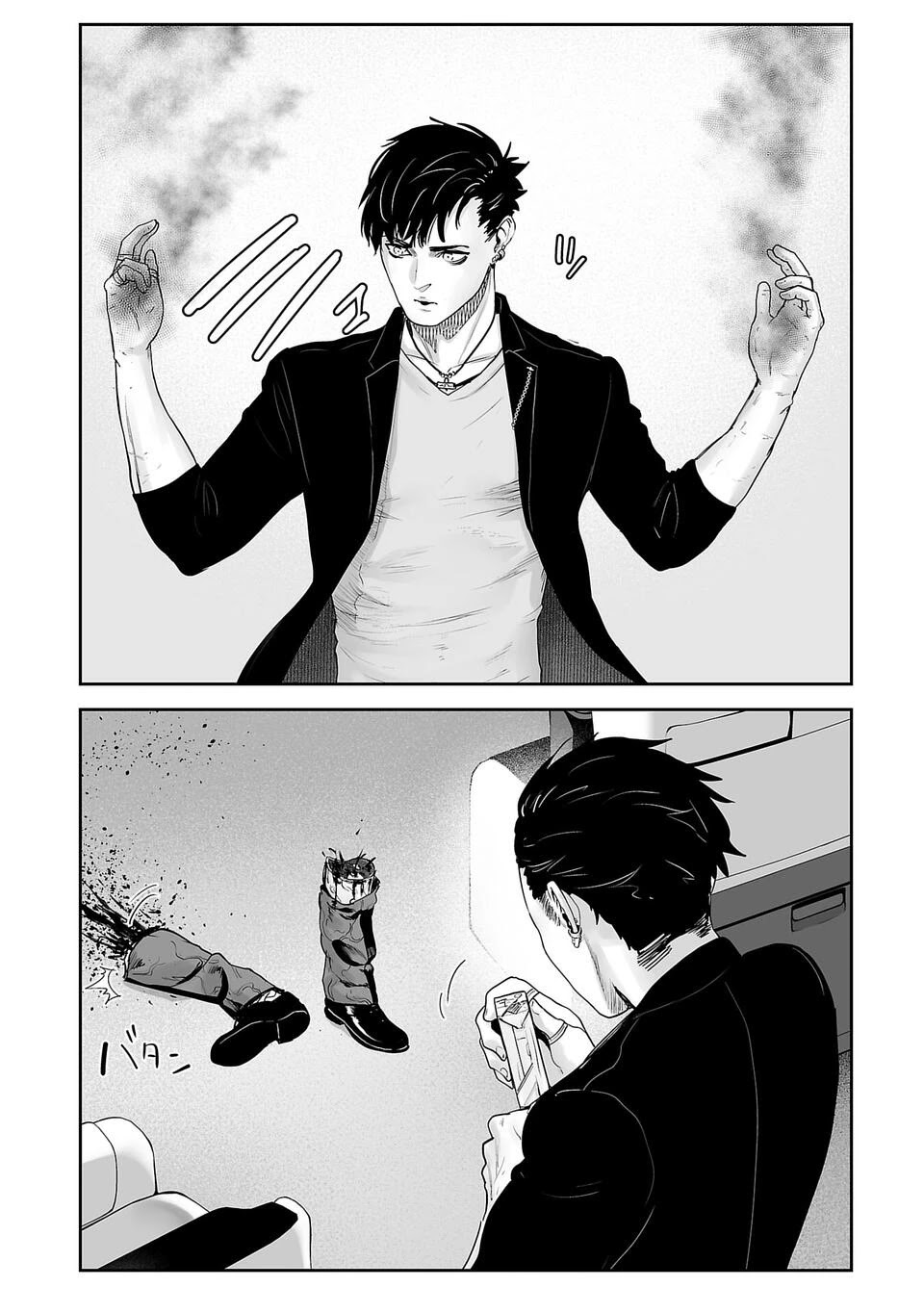 Tsui no Taimashi ―Ender Geisterー Chapter 2 page 25 - Chapter 2: Air prision