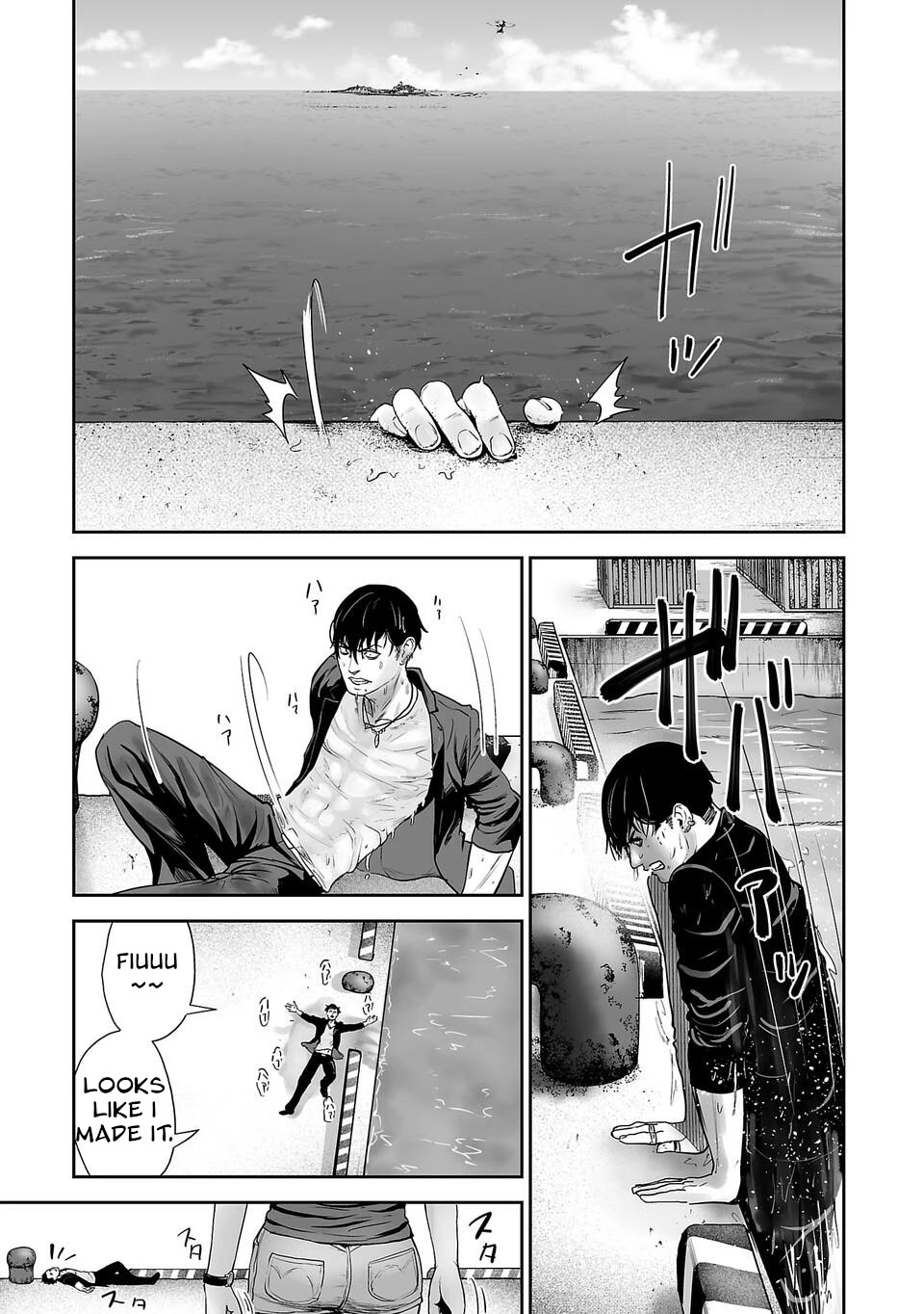 Tsui no Taimashi ―Ender Geisterー Chapter 2 page 34 - Chapter 2: Air prision