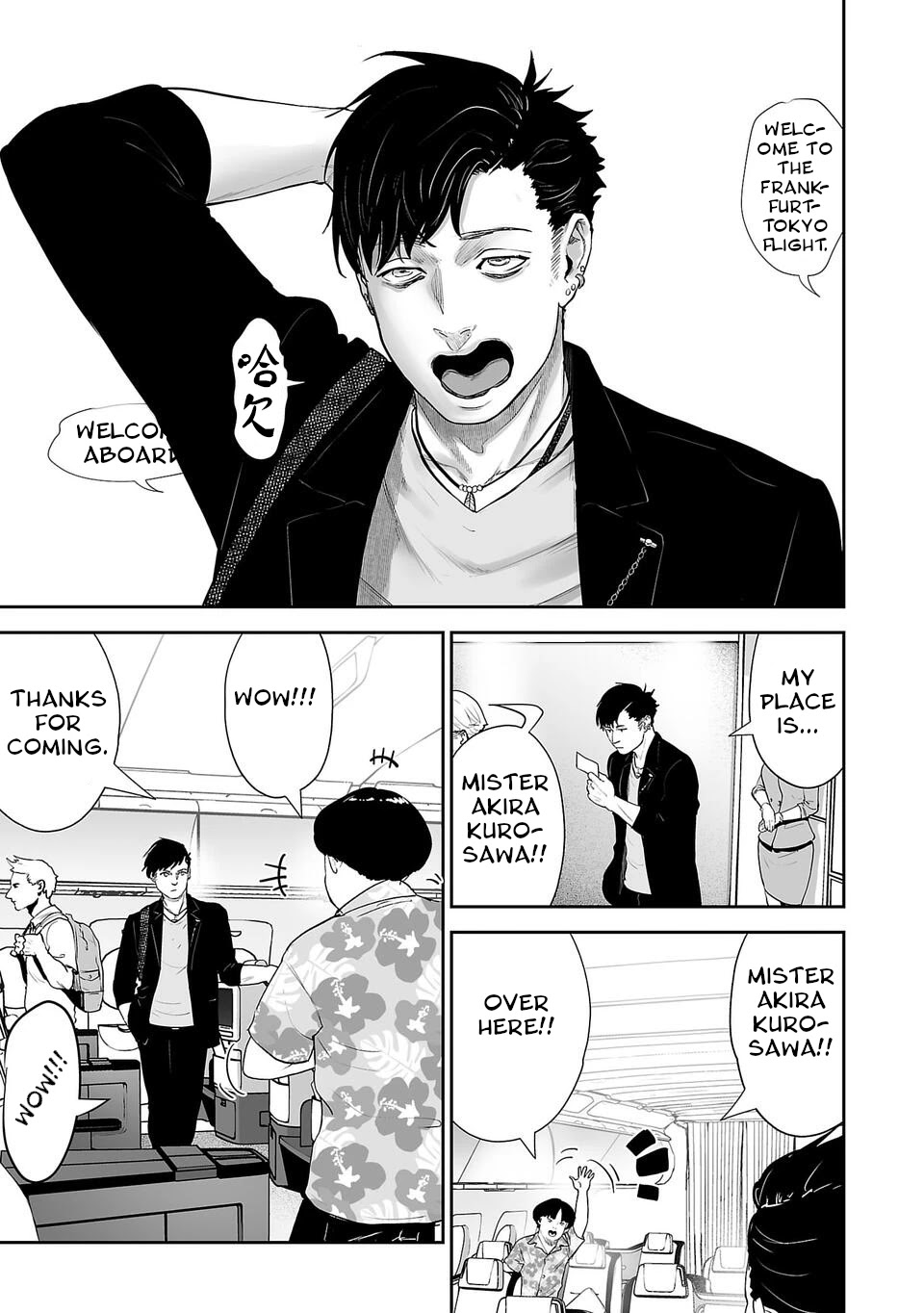 Tsui no Taimashi ―Ender Geisterー Chapter 2 page 6 - Chapter 2: Air prision