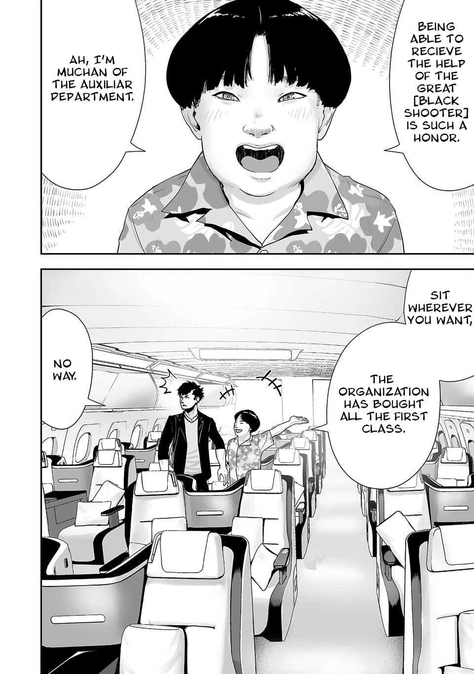 Tsui no Taimashi ―Ender Geisterー Chapter 2 page 7 - Chapter 2: Air prision