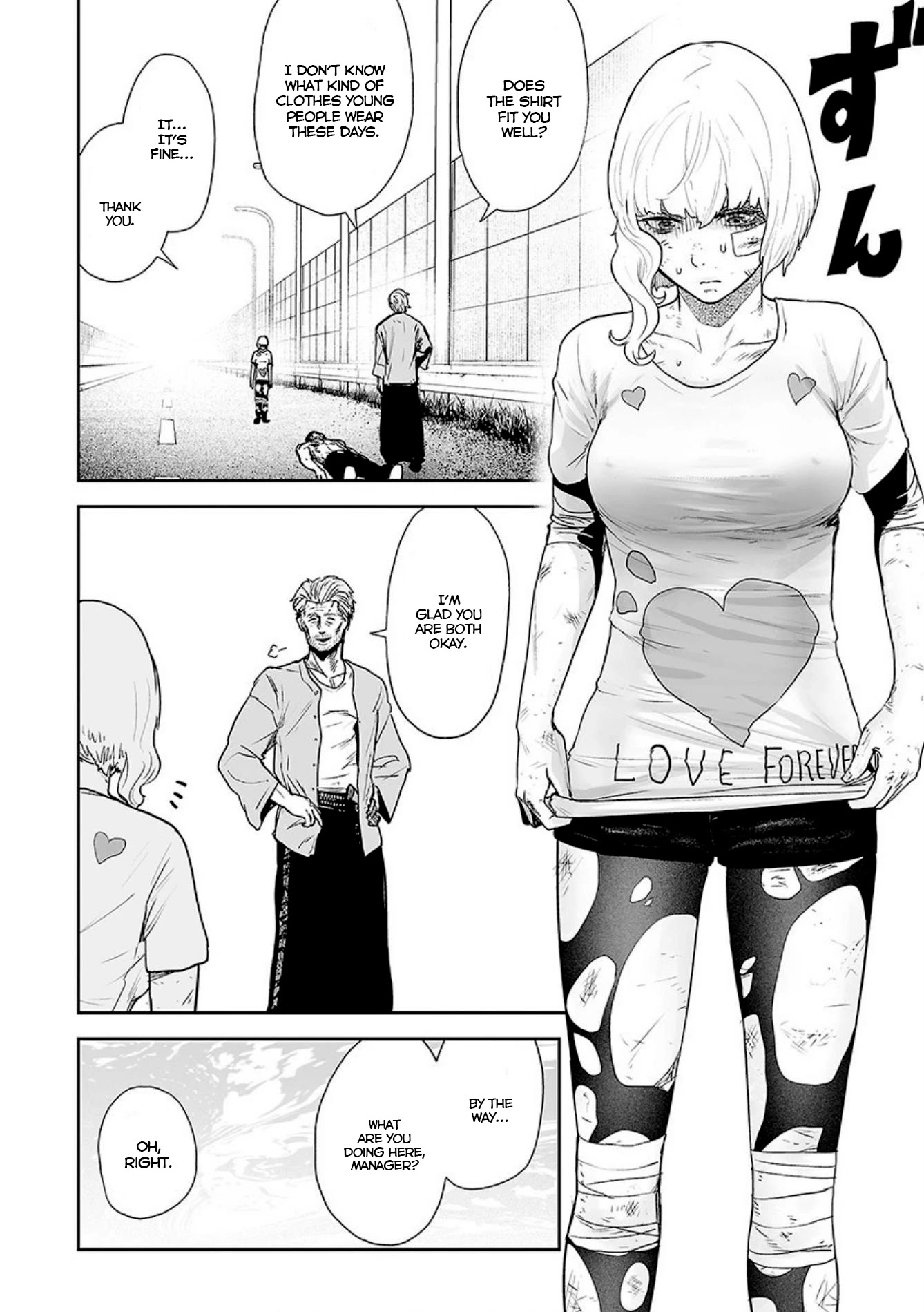 Tsui no Taimashi ―Ender Geisterー Chapter 20 page 3 - Chapter 20: The lovely bones