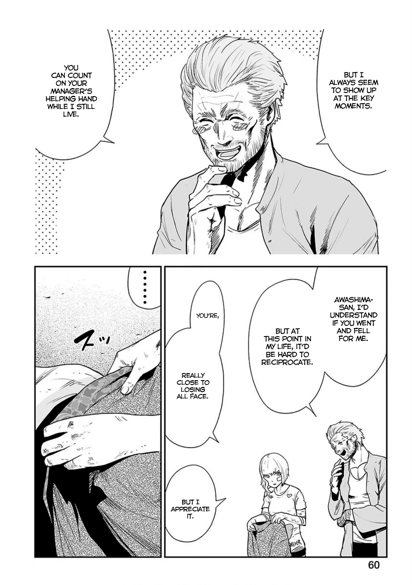 Tsui no Taimashi ―Ender Geisterー Chapter 20 page 5 - Chapter 20: The lovely bones
