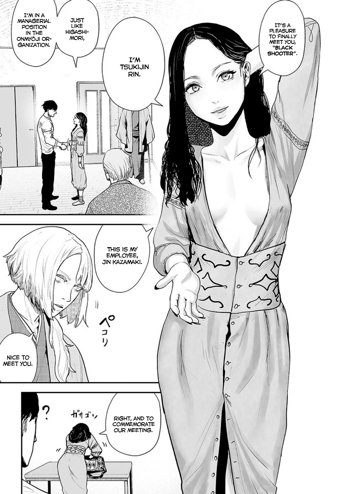 Tsui no Taimashi ―Ender Geisterー Chapter 21 page 2 - Chapter 21: City of God