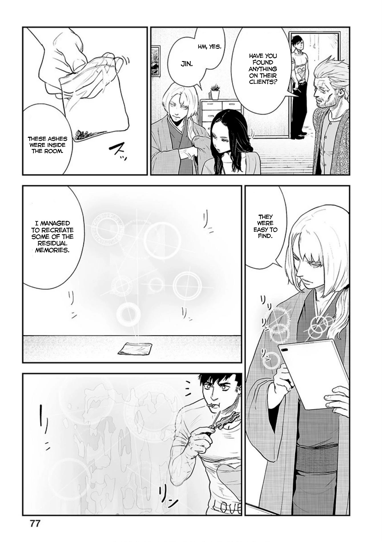 Tsui no Taimashi ―Ender Geisterー Chapter 21 page 4 - Chapter 21: City of God