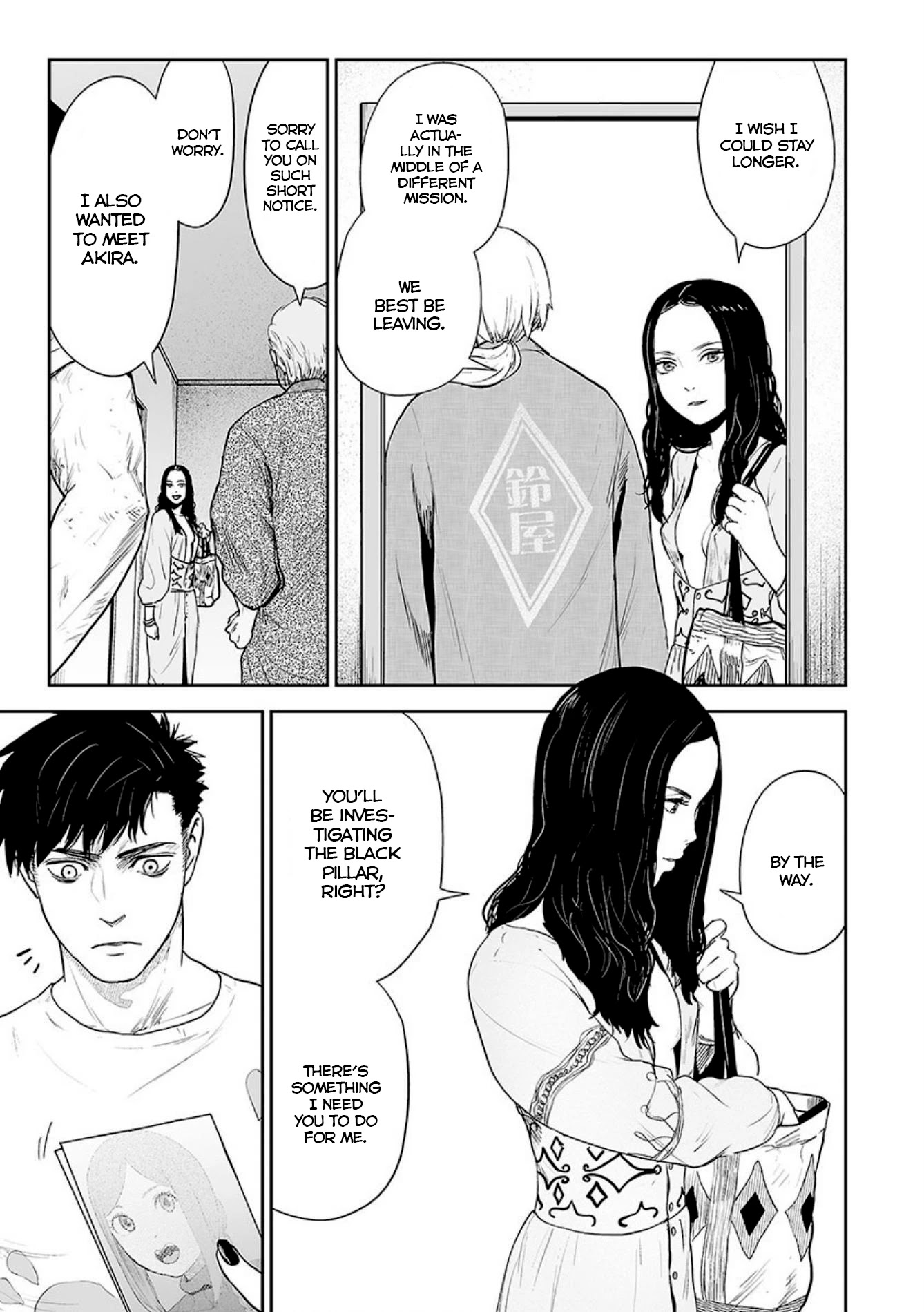 Tsui no Taimashi ―Ender Geisterー Chapter 21 page 6 - Chapter 21: City of God