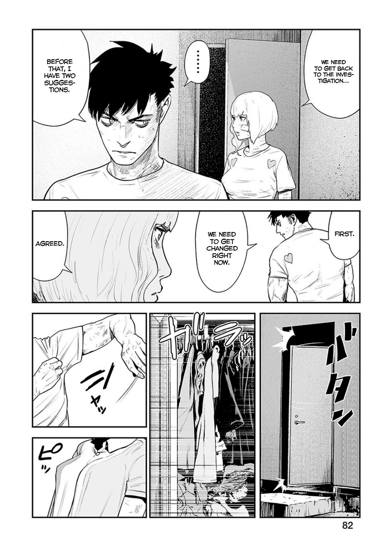 Tsui no Taimashi ―Ender Geisterー Chapter 21 page 9 - Chapter 21: City of God