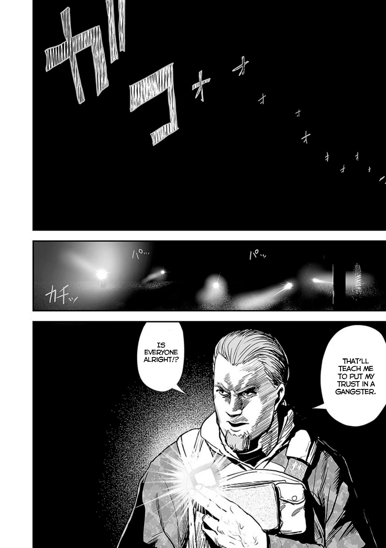 Tsui no Taimashi ―Ender Geisterー Chapter 22 page 17 - Chapter 22: Center of the Earth