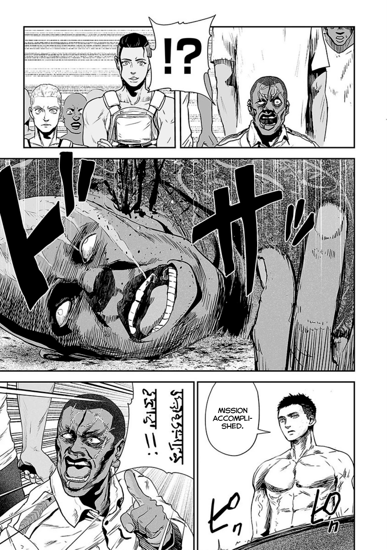 Tsui no Taimashi ―Ender Geisterー Chapter 22 page 8 - Chapter 22: Center of the Earth