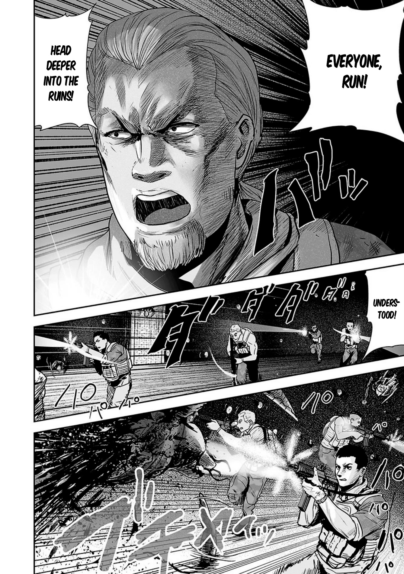 Tsui no Taimashi ―Ender Geisterー Chapter 23 page 11 - Chapter 23: Eight legged freaks