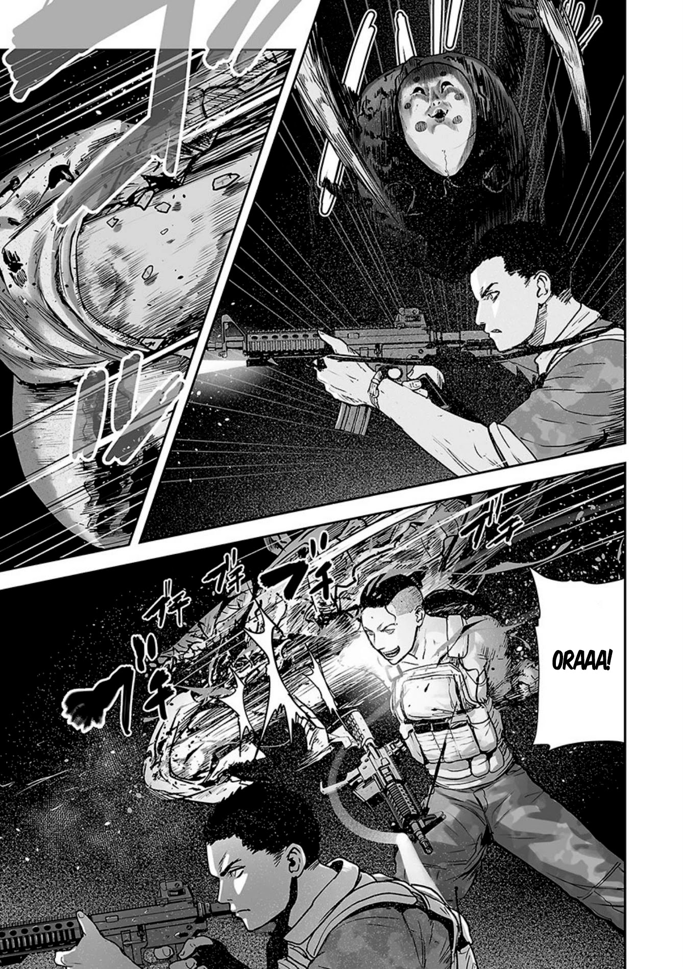 Tsui no Taimashi ―Ender Geisterー Chapter 23 page 12 - Chapter 23: Eight legged freaks