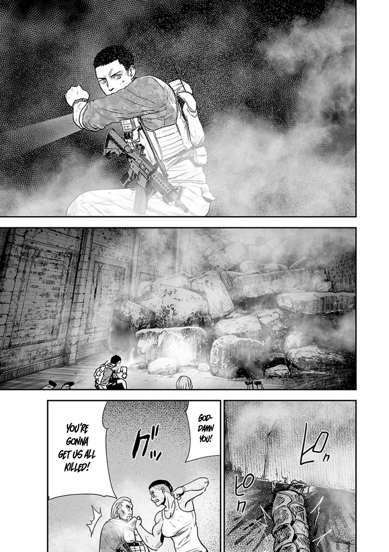 Tsui no Taimashi ―Ender Geisterー Chapter 23 page 16 - Chapter 23: Eight legged freaks