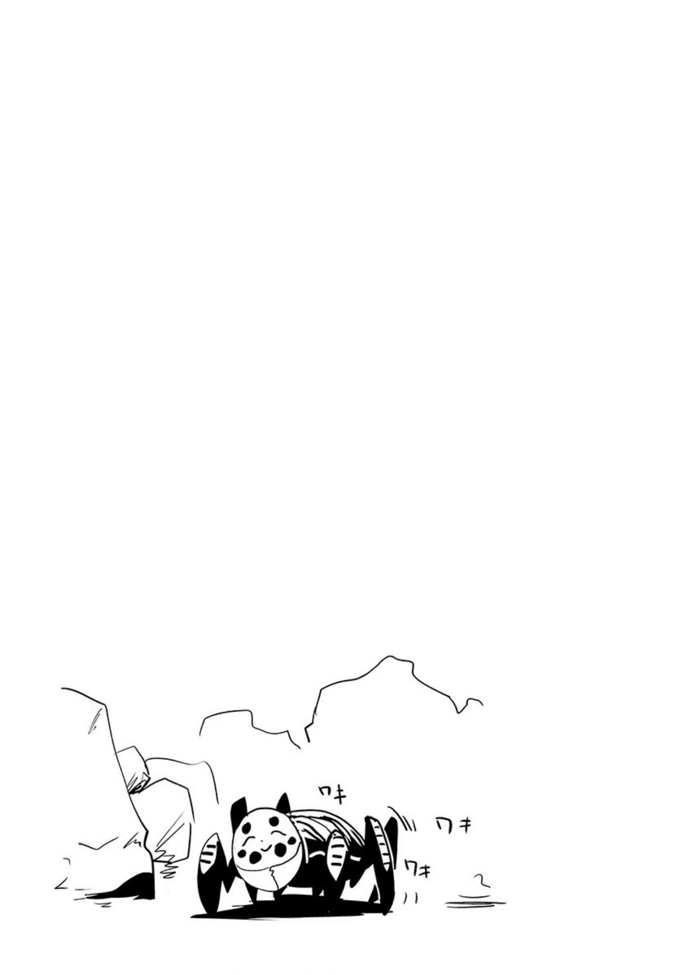Tsui no Taimashi ―Ender Geisterー Chapter 23 page 20 - Chapter 23: Eight legged freaks