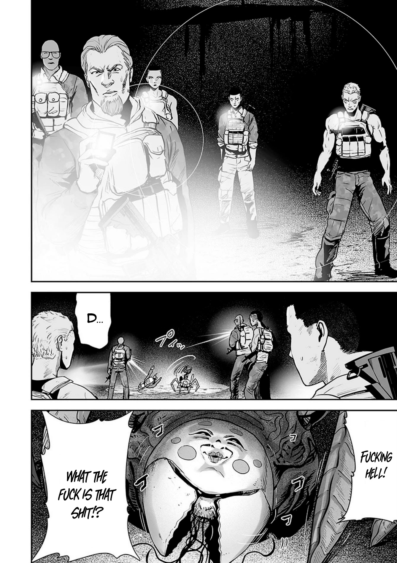 Tsui no Taimashi ―Ender Geisterー Chapter 23 page 5 - Chapter 23: Eight legged freaks