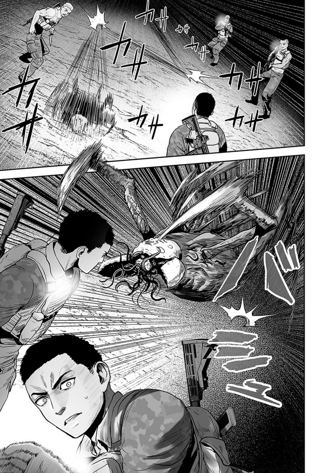 Tsui no Taimashi ―Ender Geisterー Chapter 23 page 6 - Chapter 23: Eight legged freaks