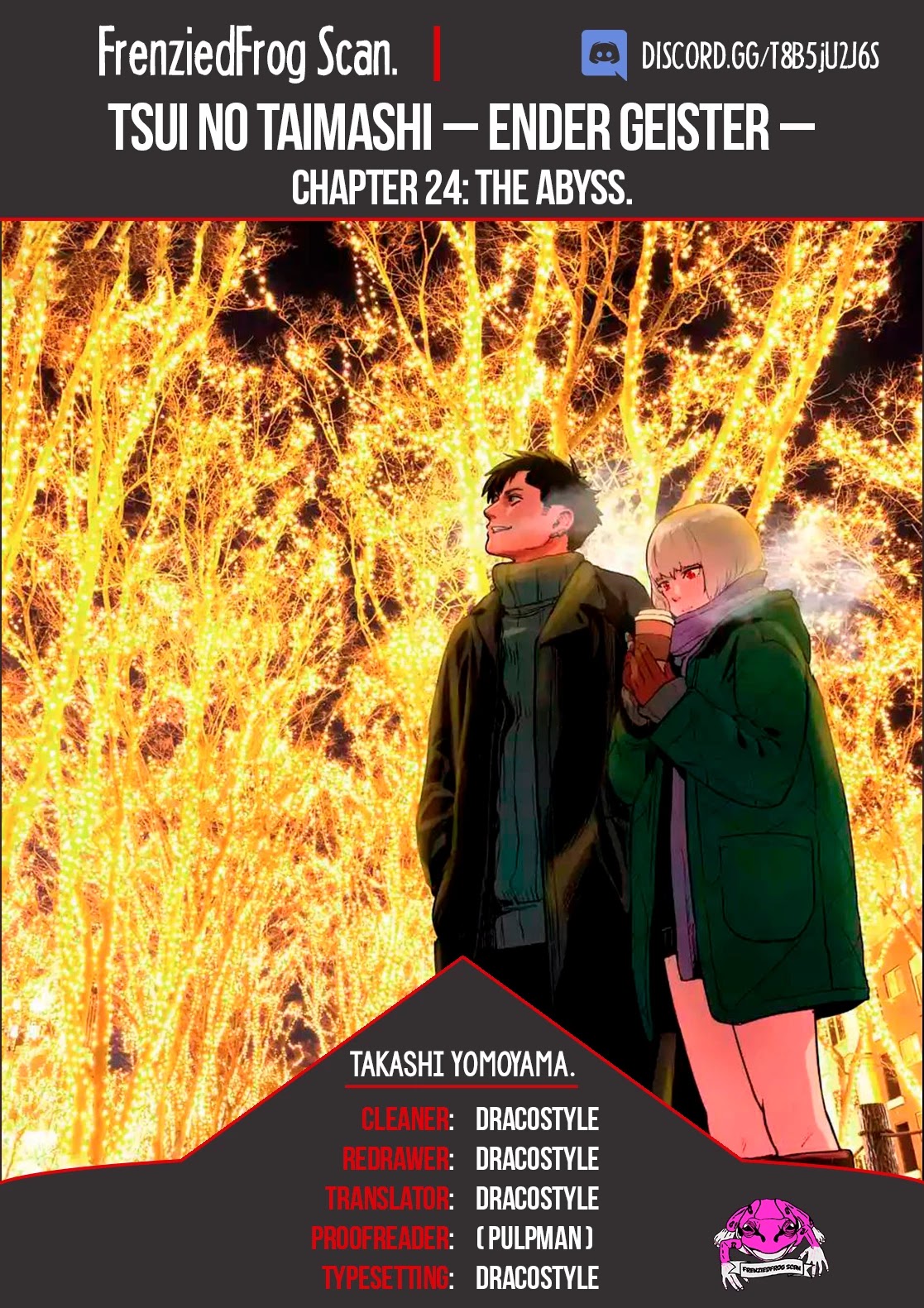 Tsui no Taimashi ―Ender Geisterー Chapter 24 page 1 - Chapter 24: The abyss