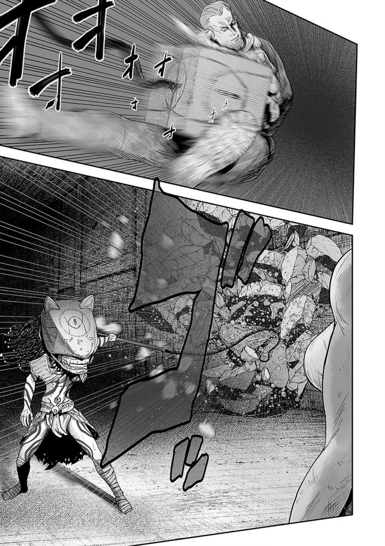 Tsui no Taimashi ―Ender Geisterー Chapter 24 page 2 - Chapter 24: The abyss