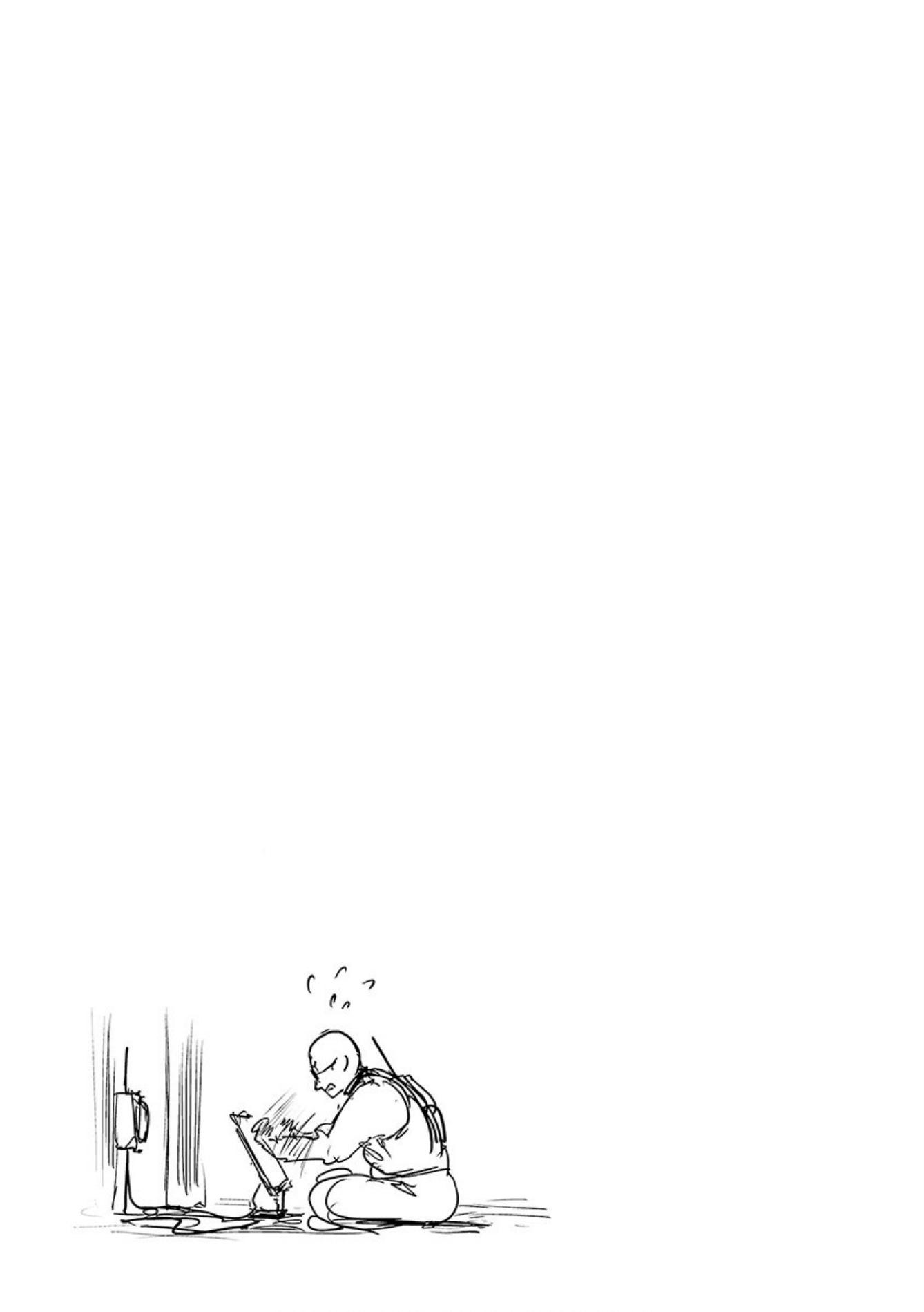 Tsui no Taimashi ―Ender Geisterー Chapter 24 page 20 - Chapter 24: The abyss