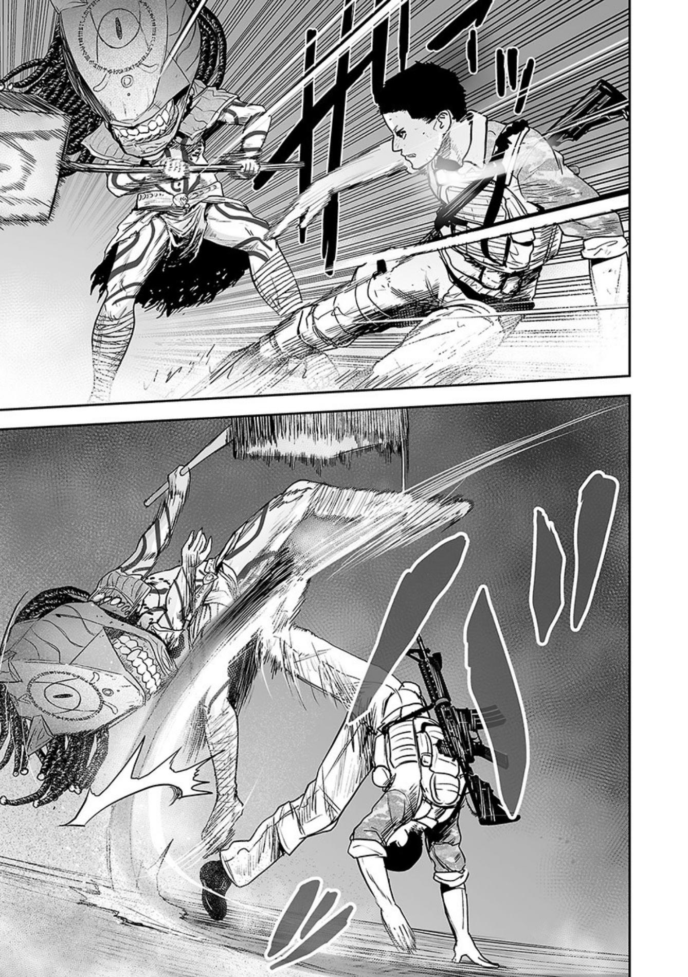Tsui no Taimashi ―Ender Geisterー Chapter 24 page 6 - Chapter 24: The abyss