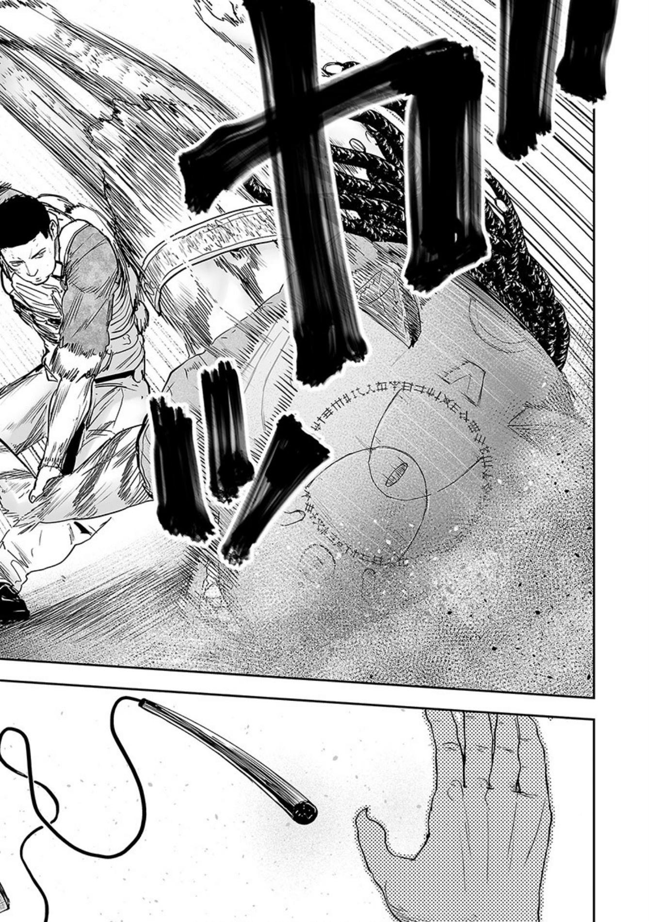 Tsui no Taimashi ―Ender Geisterー Chapter 25 page 12 - Chapter 25: The predator
