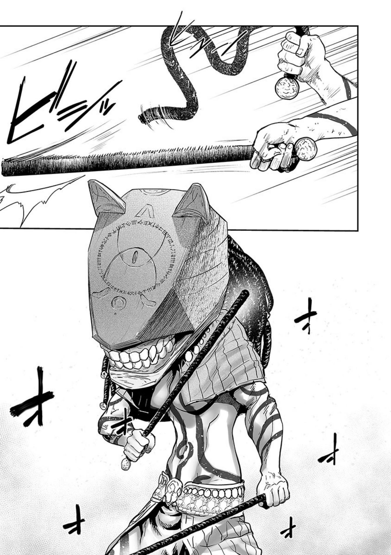 Tsui no Taimashi ―Ender Geisterー Chapter 25 page 16 - Chapter 25: The predator