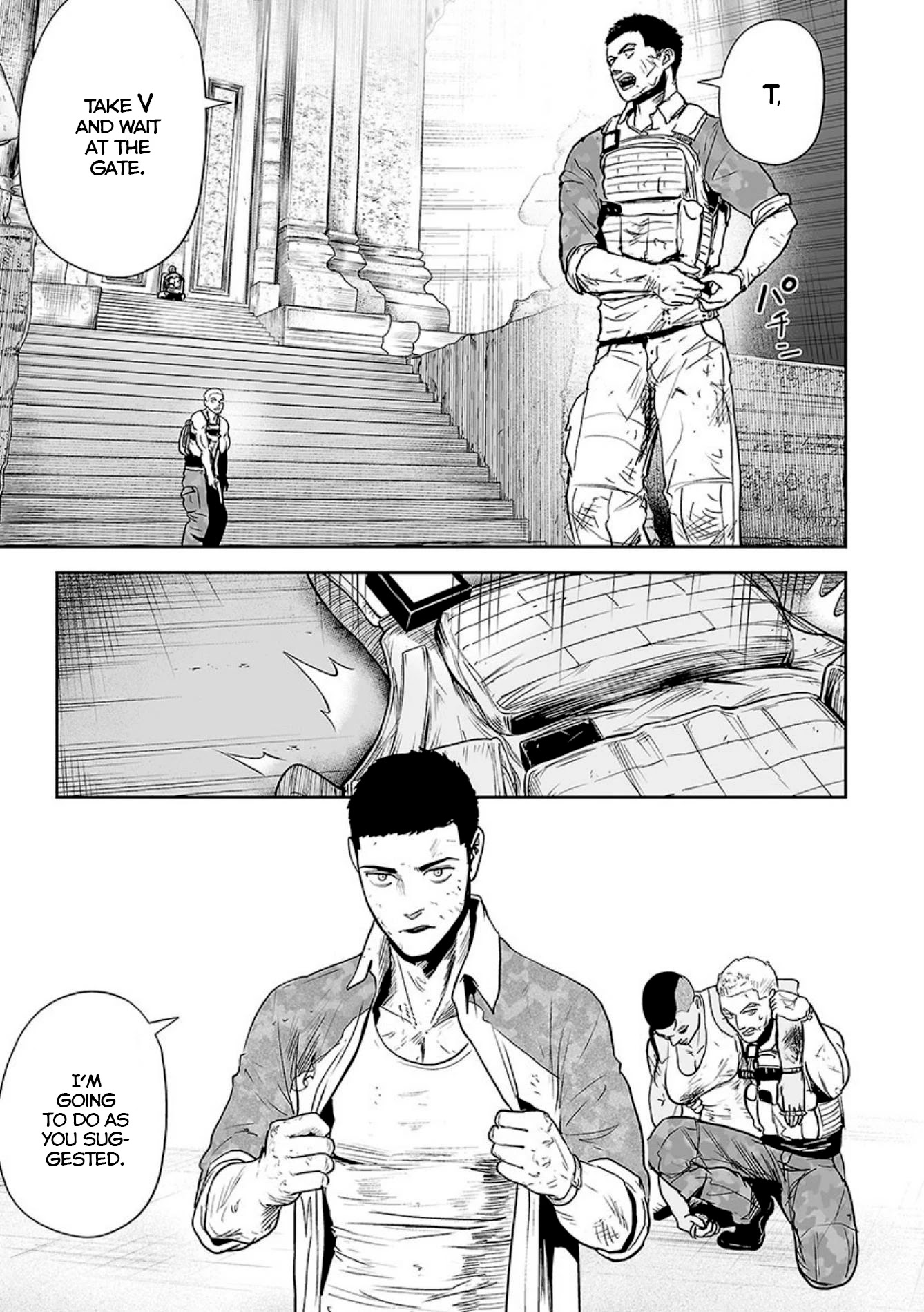 Tsui no Taimashi ―Ender Geisterー Chapter 25 page 18 - Chapter 25: The predator