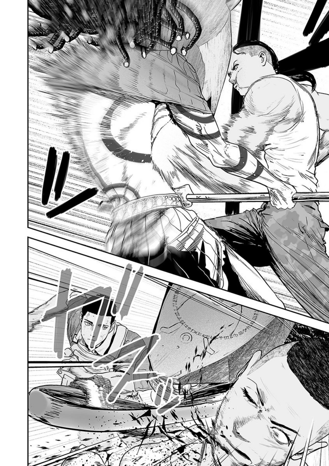 Tsui no Taimashi ―Ender Geisterー Chapter 25 page 9 - Chapter 25: The predator