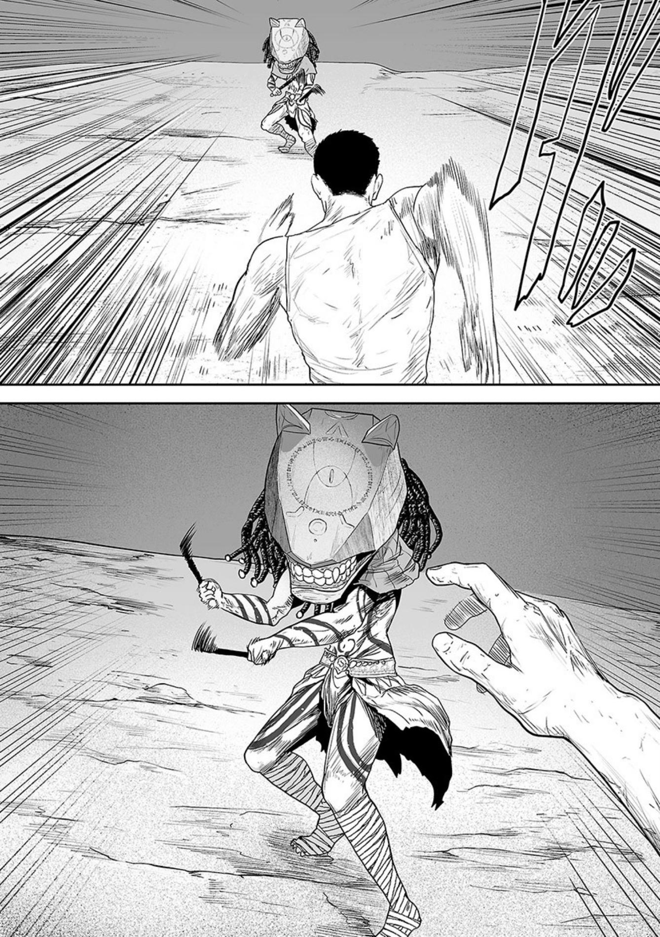 Tsui no Taimashi ―Ender Geisterー Chapter 26 page 10 - Chapter 26: Hardcore