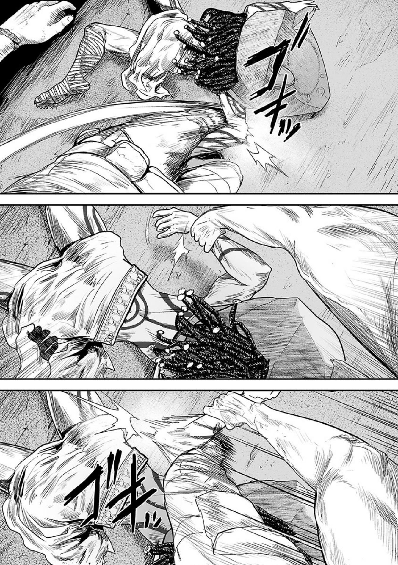 Tsui no Taimashi ―Ender Geisterー Chapter 26 page 17 - Chapter 26: Hardcore