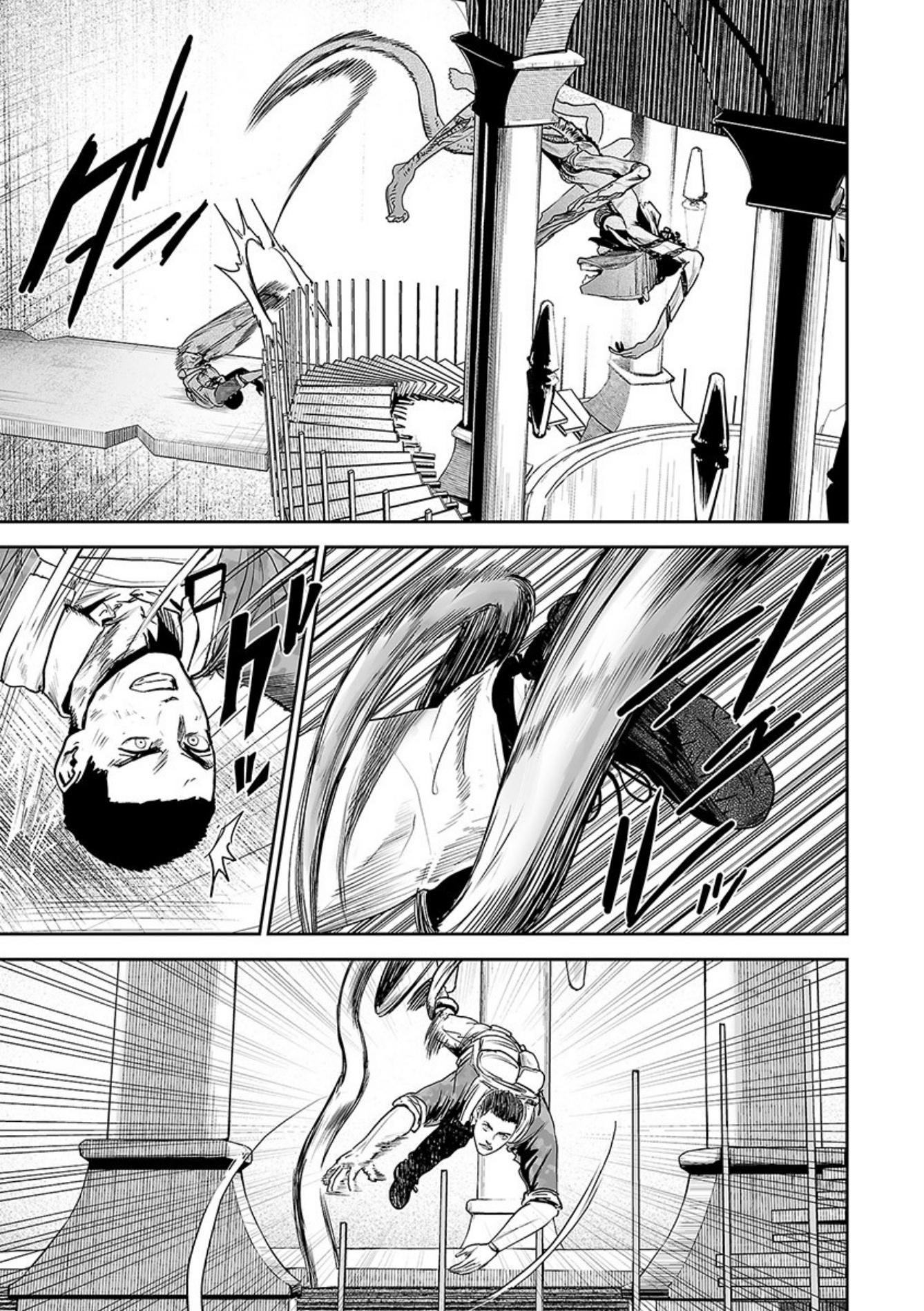 Tsui no Taimashi ―Ender Geisterー Chapter 27 page 14 - Chapter 27: Alone in the dark