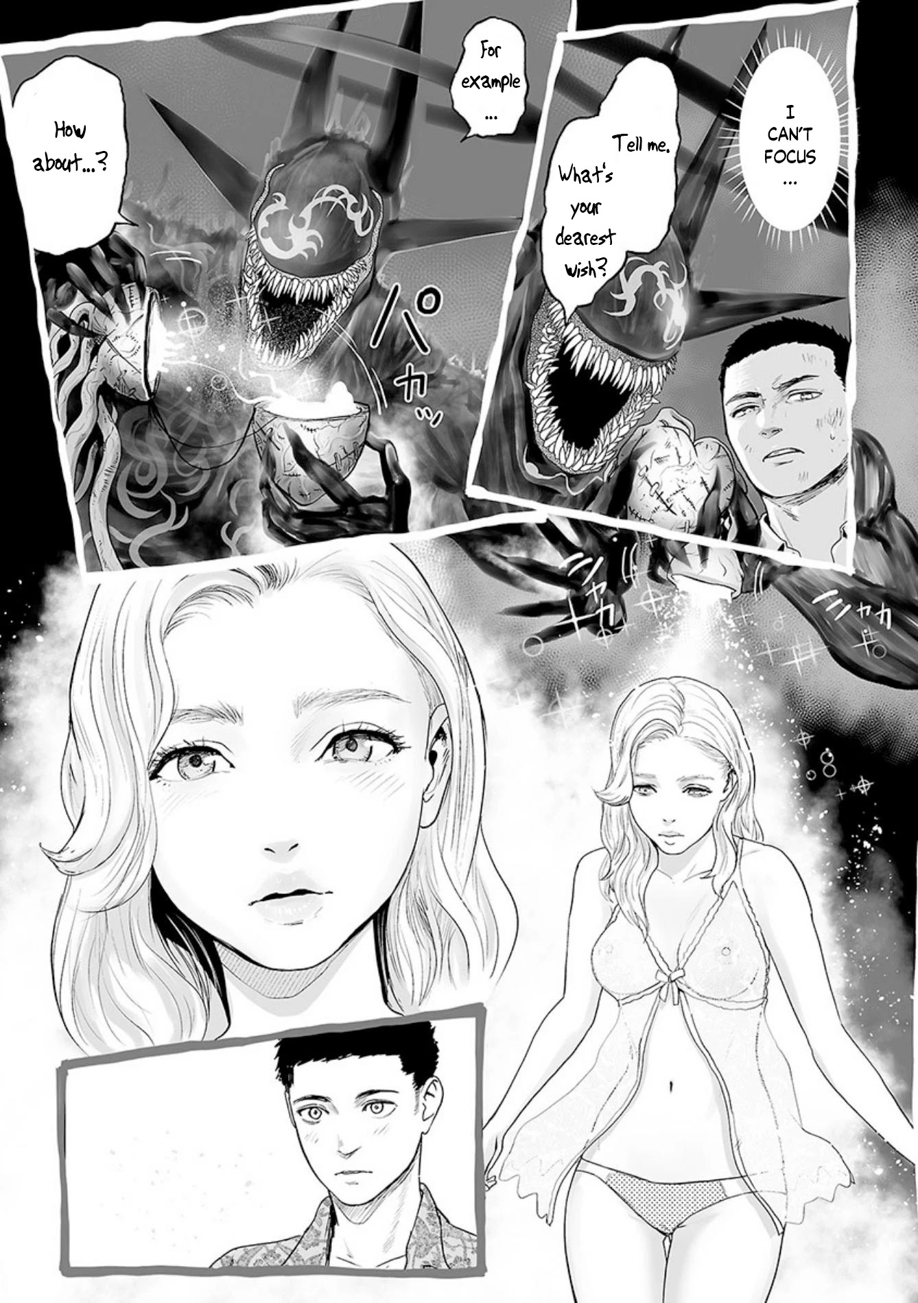 Tsui no Taimashi ―Ender Geisterー Chapter 28 page 4 - Chapter 28: Faust