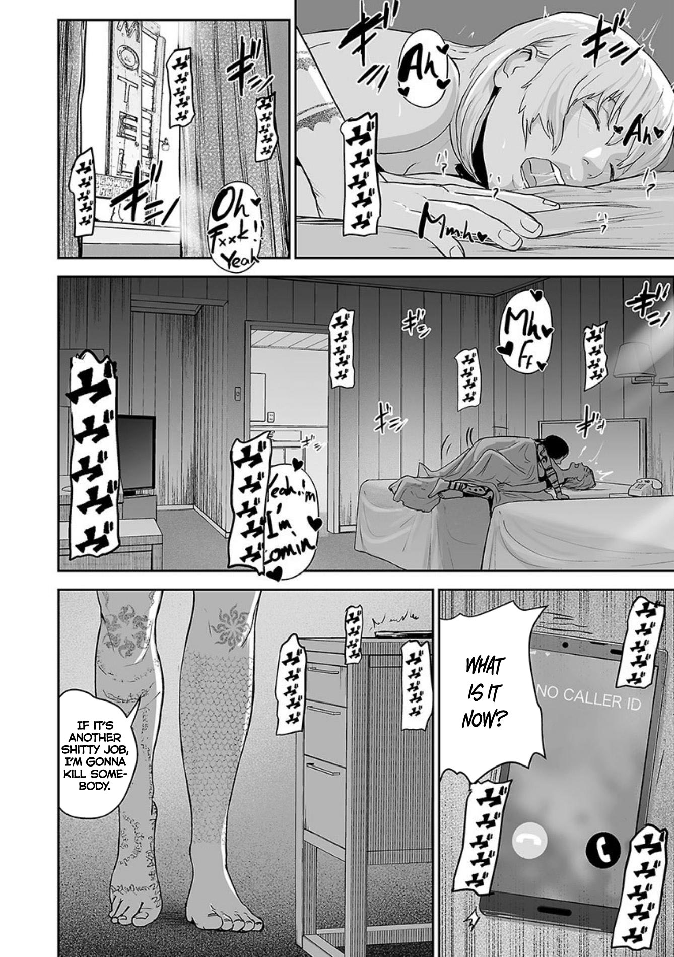 Tsui no Taimashi ―Ender Geisterー Chapter 29 page 13 - Chapter 29: Smokin' Aces