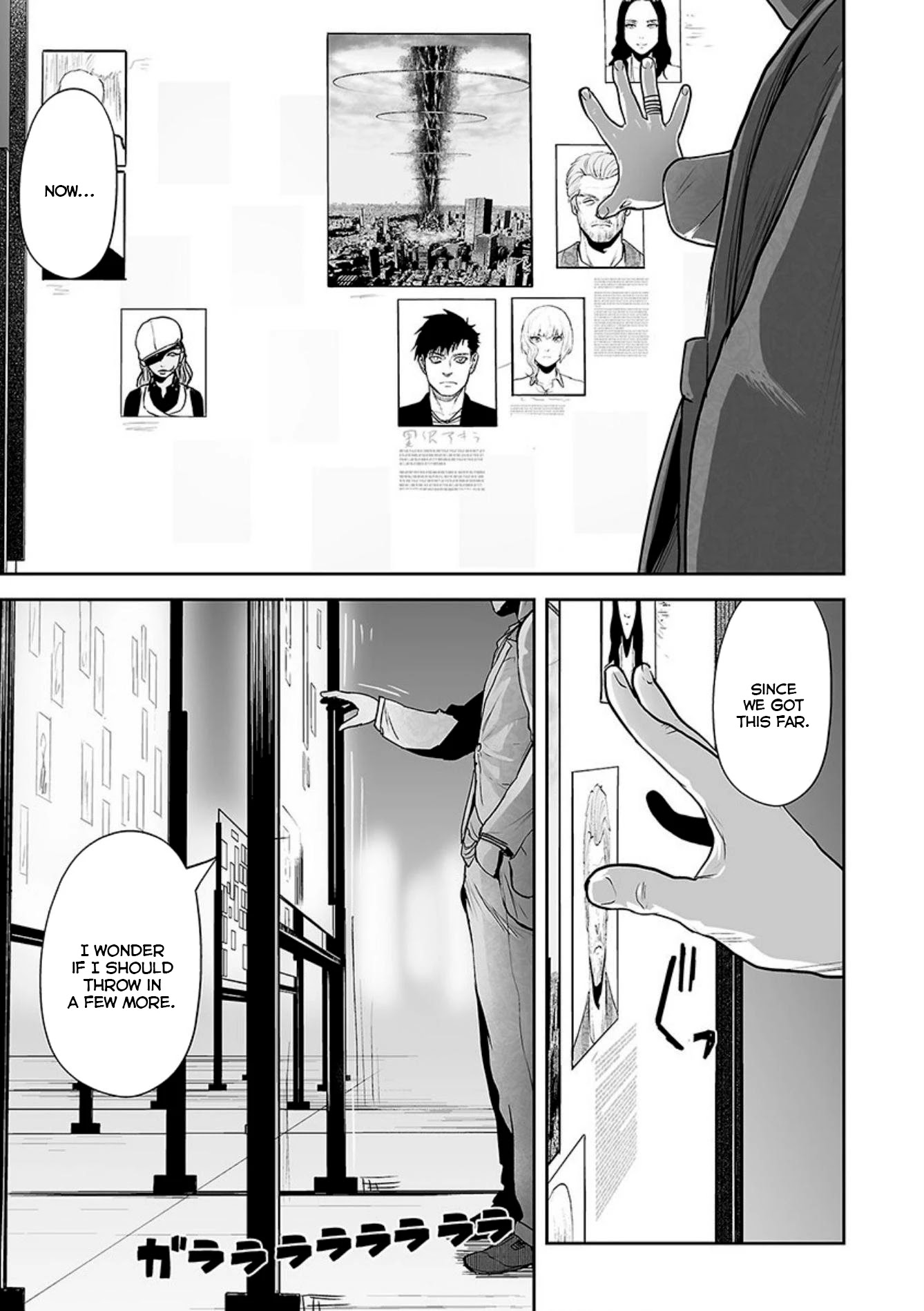 Tsui no Taimashi ―Ender Geisterー Chapter 29 page 4 - Chapter 29: Smokin' Aces
