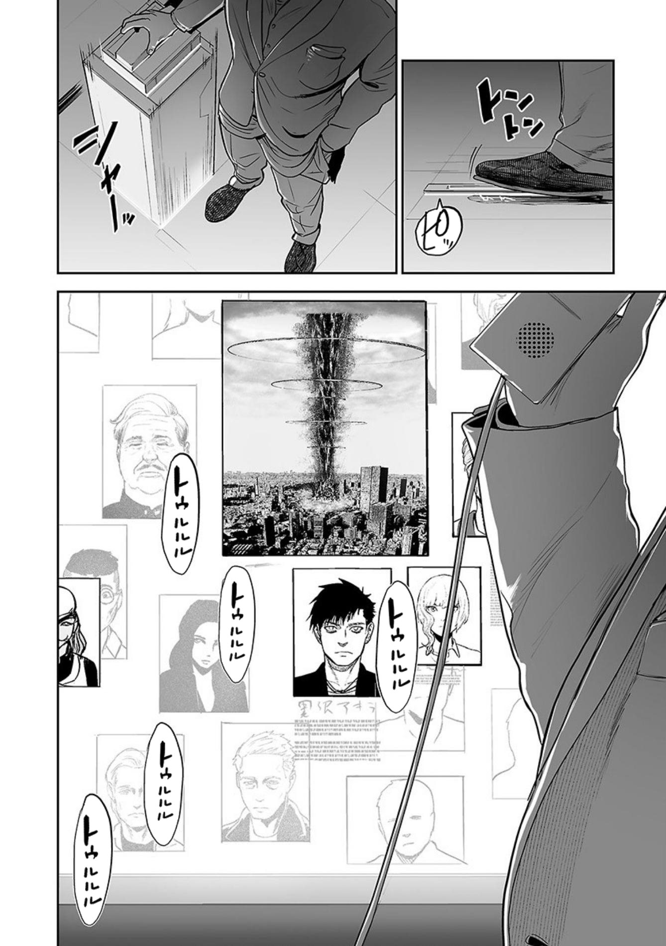 Tsui no Taimashi ―Ender Geisterー Chapter 29 page 5 - Chapter 29: Smokin' Aces