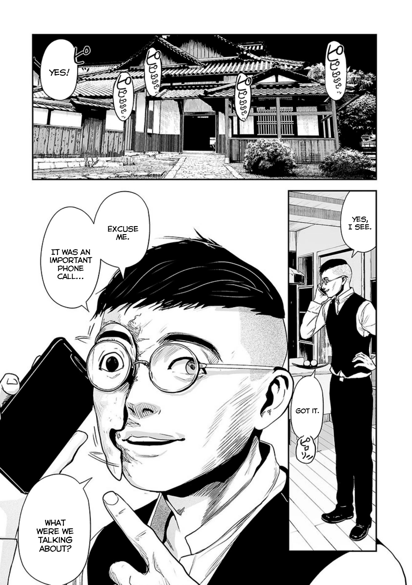 Tsui no Taimashi ―Ender Geisterー Chapter 29 page 6 - Chapter 29: Smokin' Aces