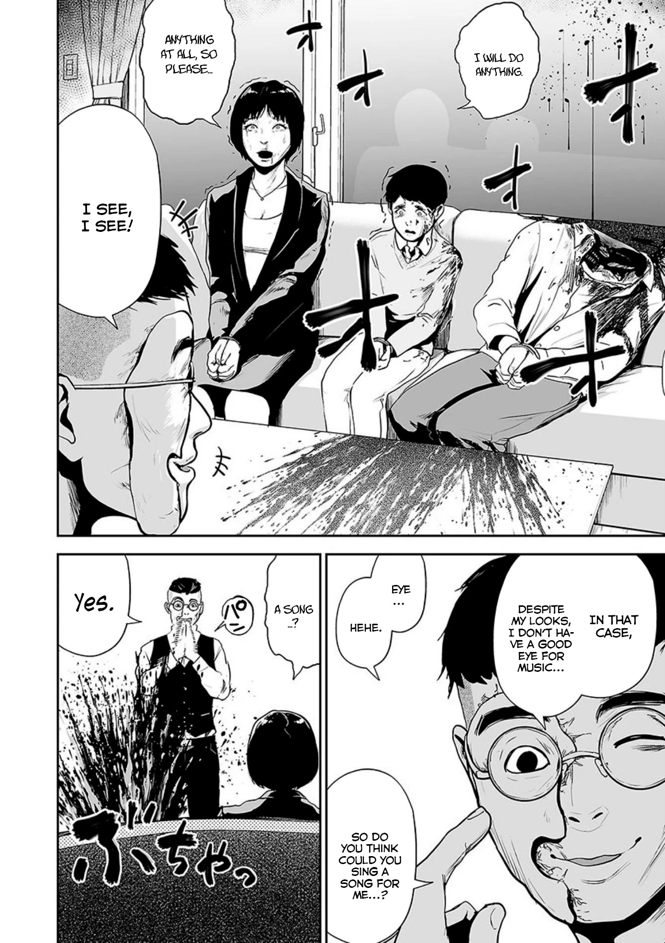 Tsui no Taimashi ―Ender Geisterー Chapter 29 page 7 - Chapter 29: Smokin' Aces